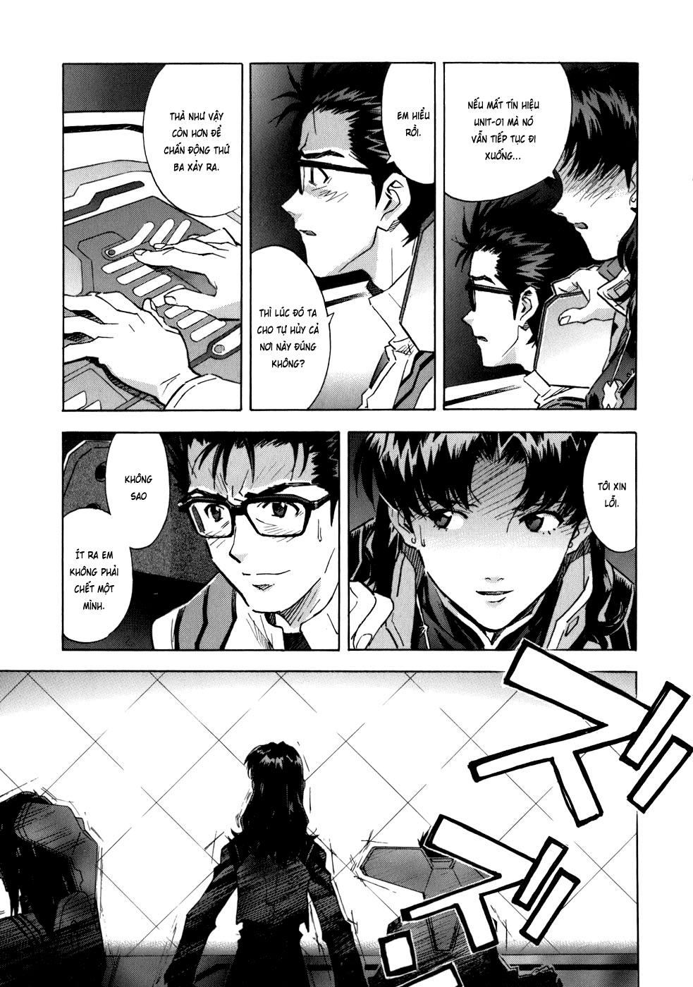 Shin Seiki Evangelion: Chapter 73