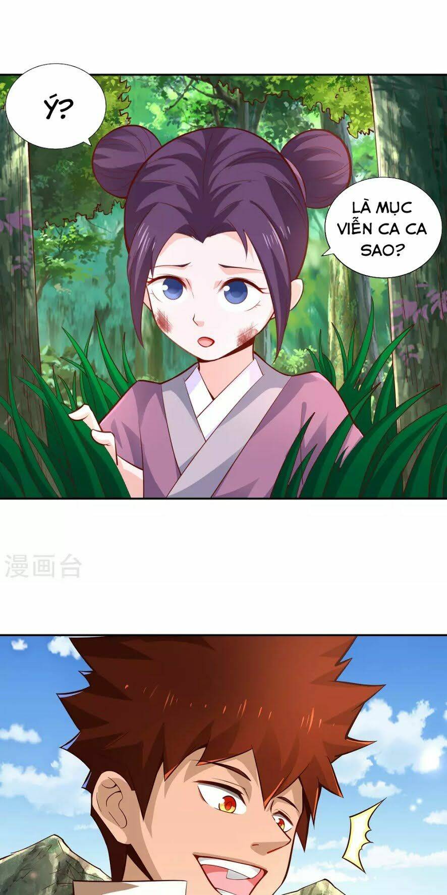 Võ Linh Kiếm Tôn: Chapter 31