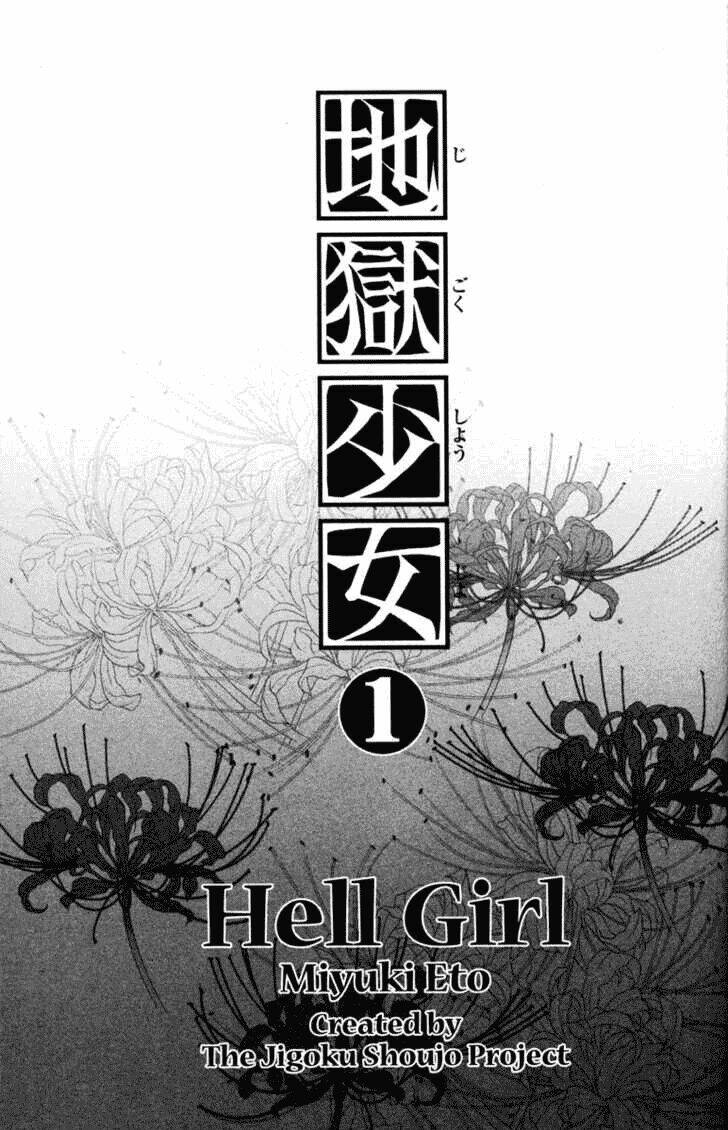 Jigoku Shoujo: Chapter 1