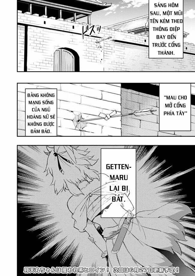 Saitei Ouji-Tachi Niyoru Koui Sou “Yuzuru” Sen: Chapter 4