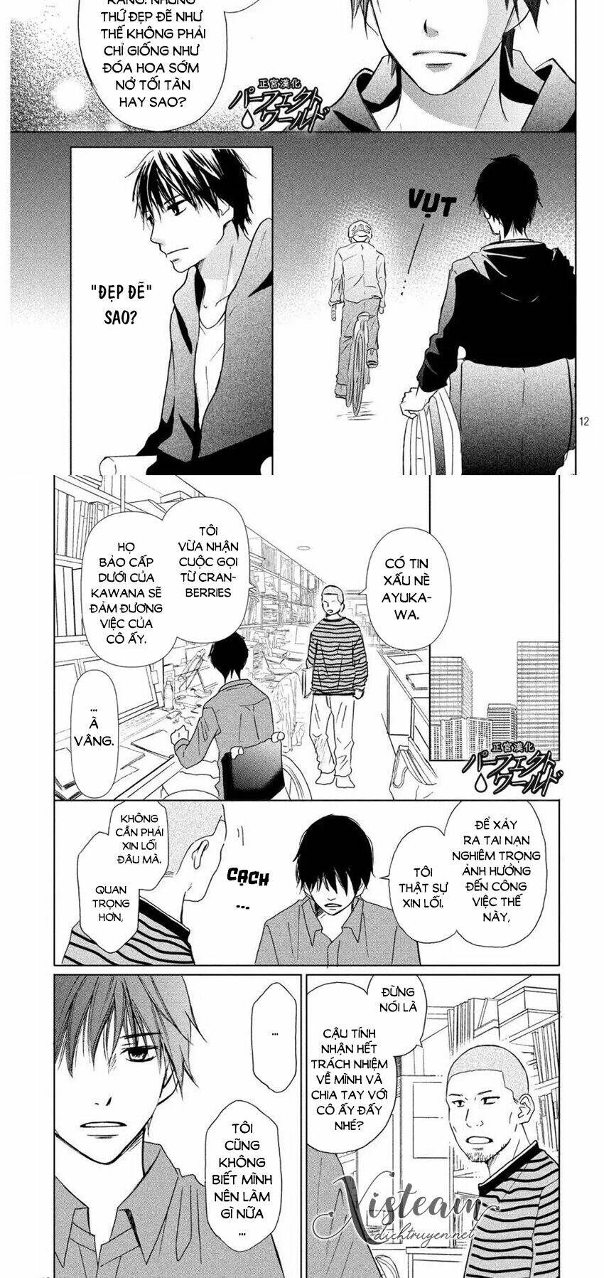 Perfect World (Aruga Rie): Chapter 10