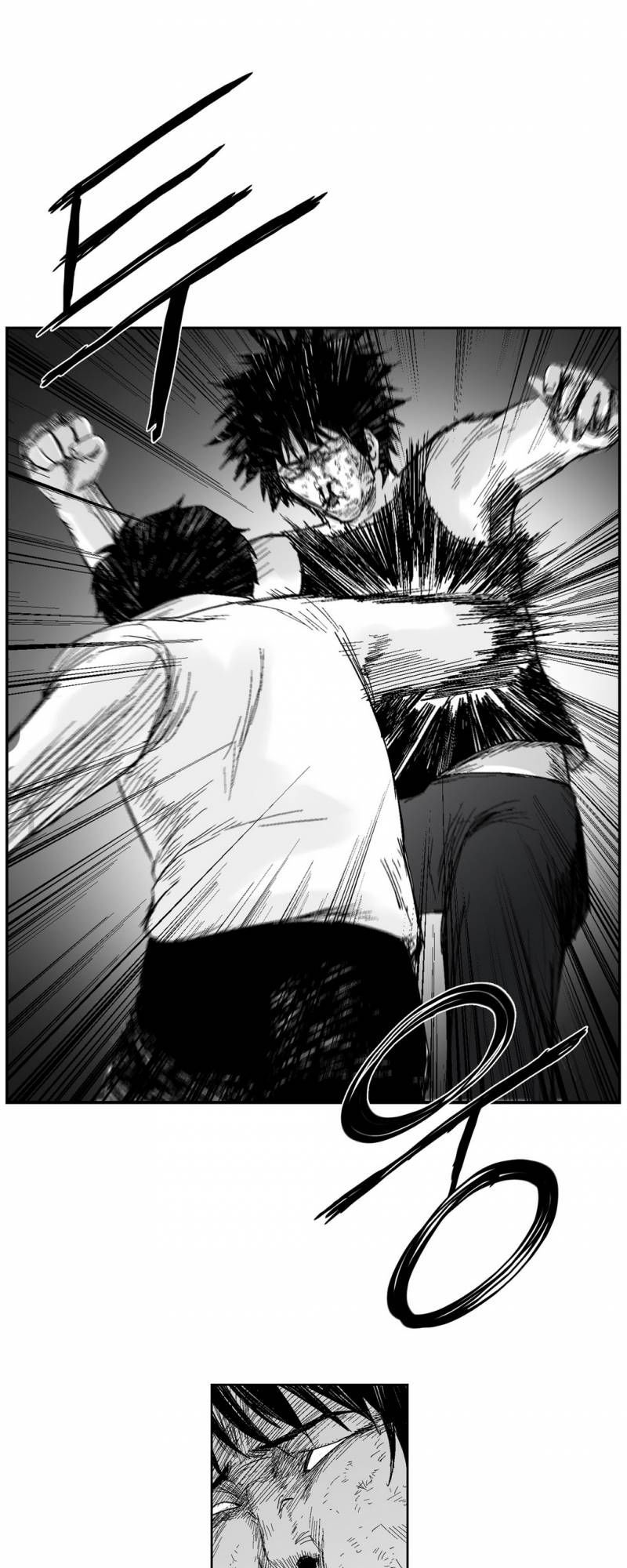 Dear Boy: Chapter 57