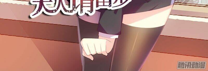 La Sát Đại Nhân Hãy Dừng Chân: Chapter 107