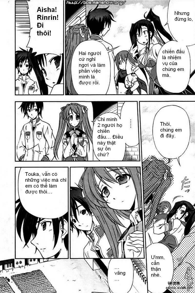 Shin Koihime Musou: Chapter 2