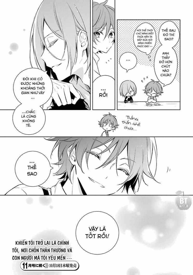 Okyu No Trinity: Chapter 14