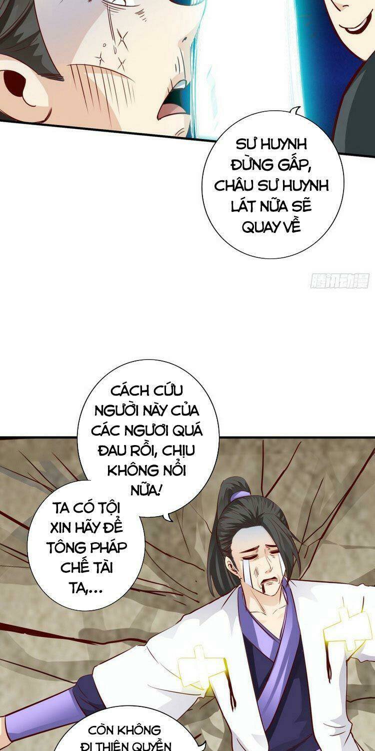 Chư Thiên Ký: Chapter 273