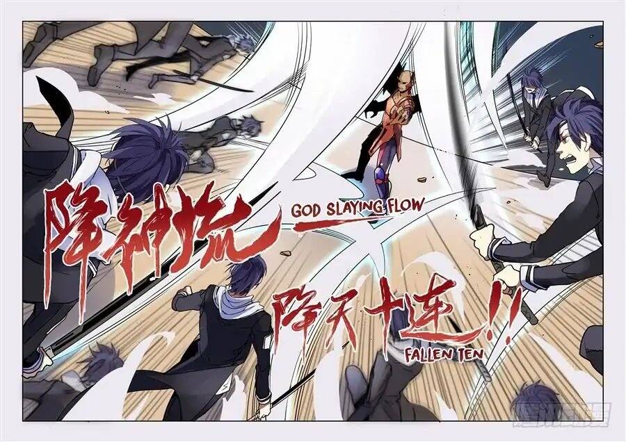 After Transformation, Mine And Her Wild Fantasy: Chapter 76