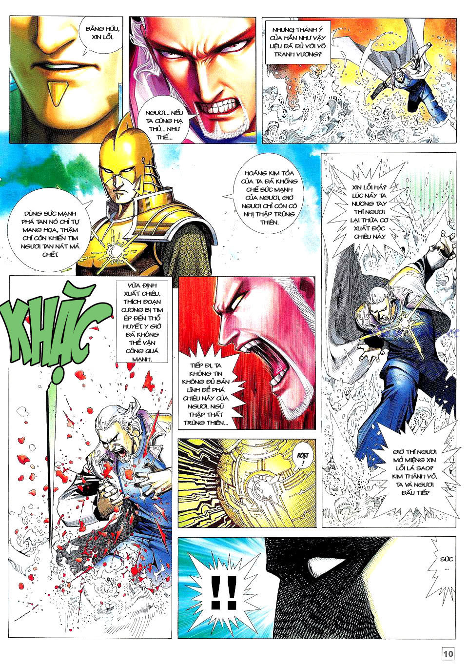 Võ Thần Phi Thiên: Chapter 23