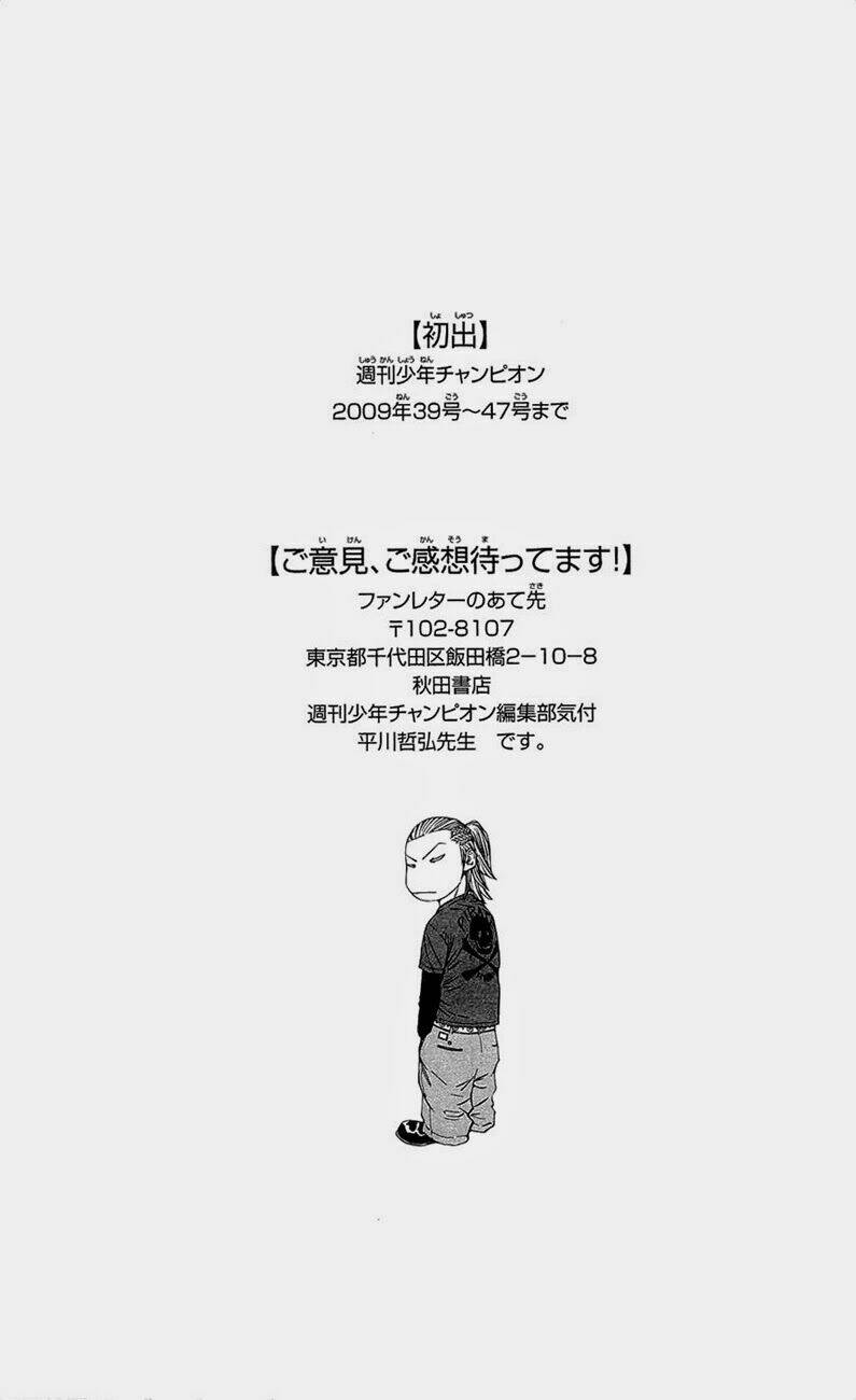 Clover: Chapter 124