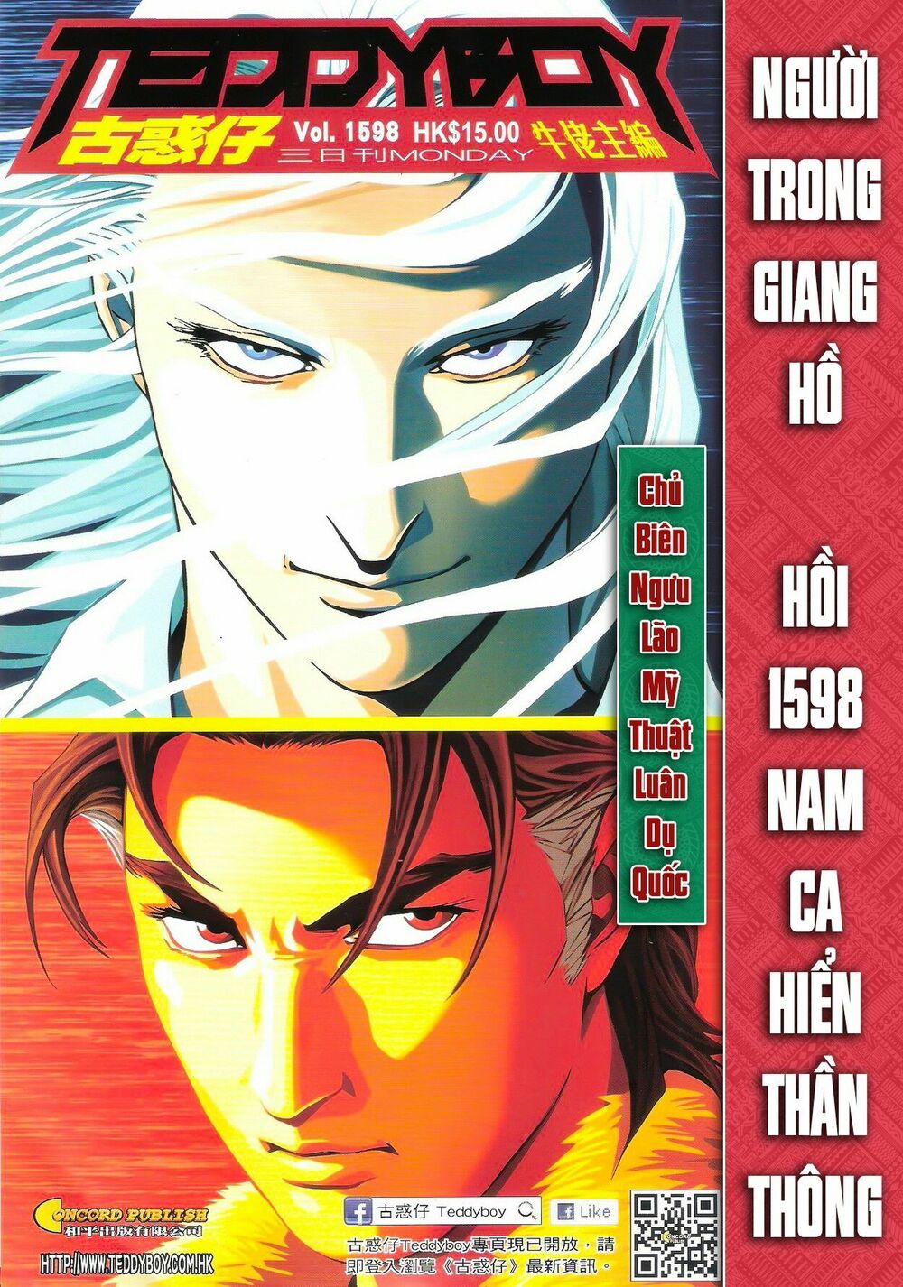 Người Trong Giang Hồ: Chapter 1598: Nam Ca Hiển Thần Thông