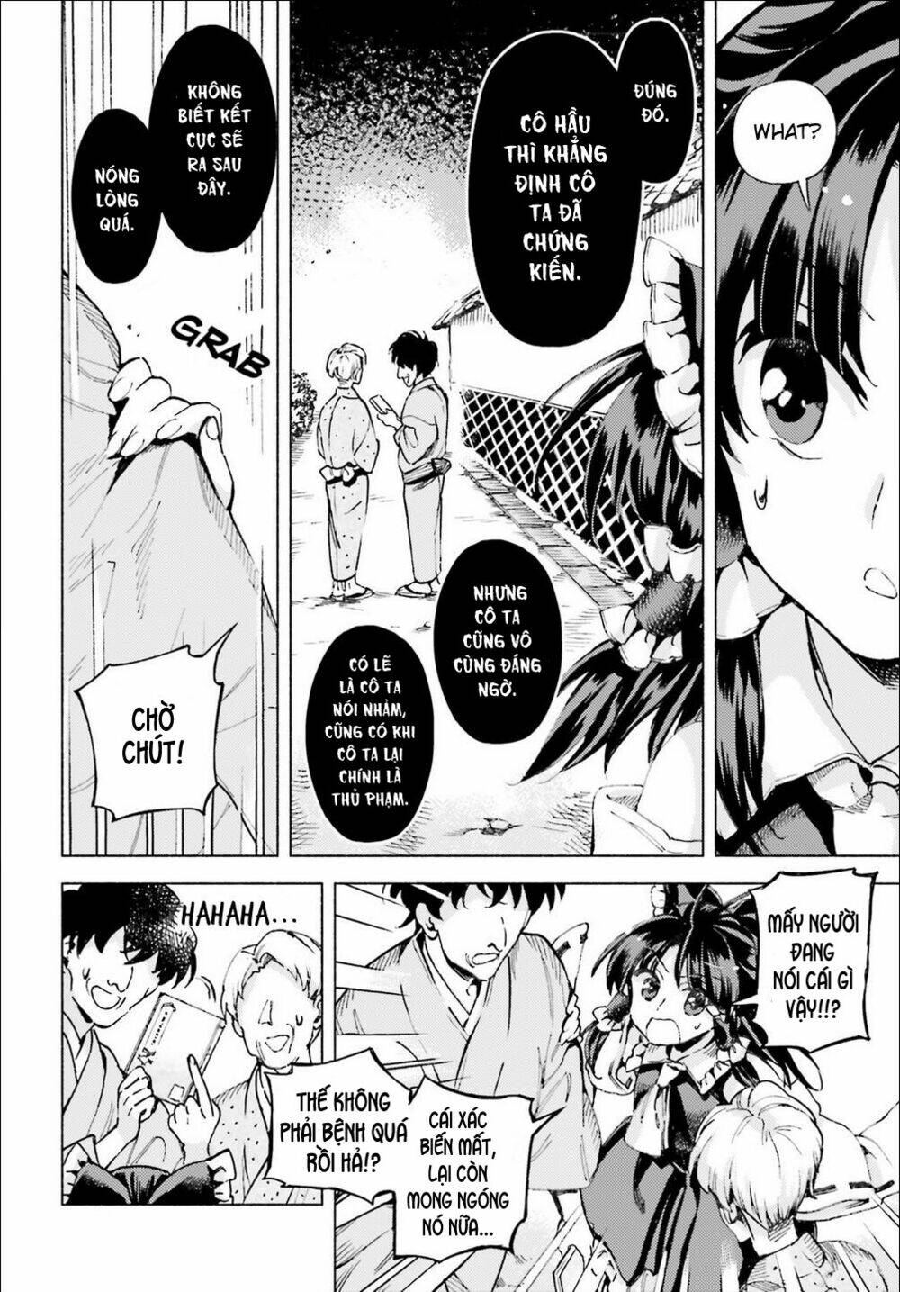 Touhou Suzunaan ~ Forbidden Scrollery: Chapter 40