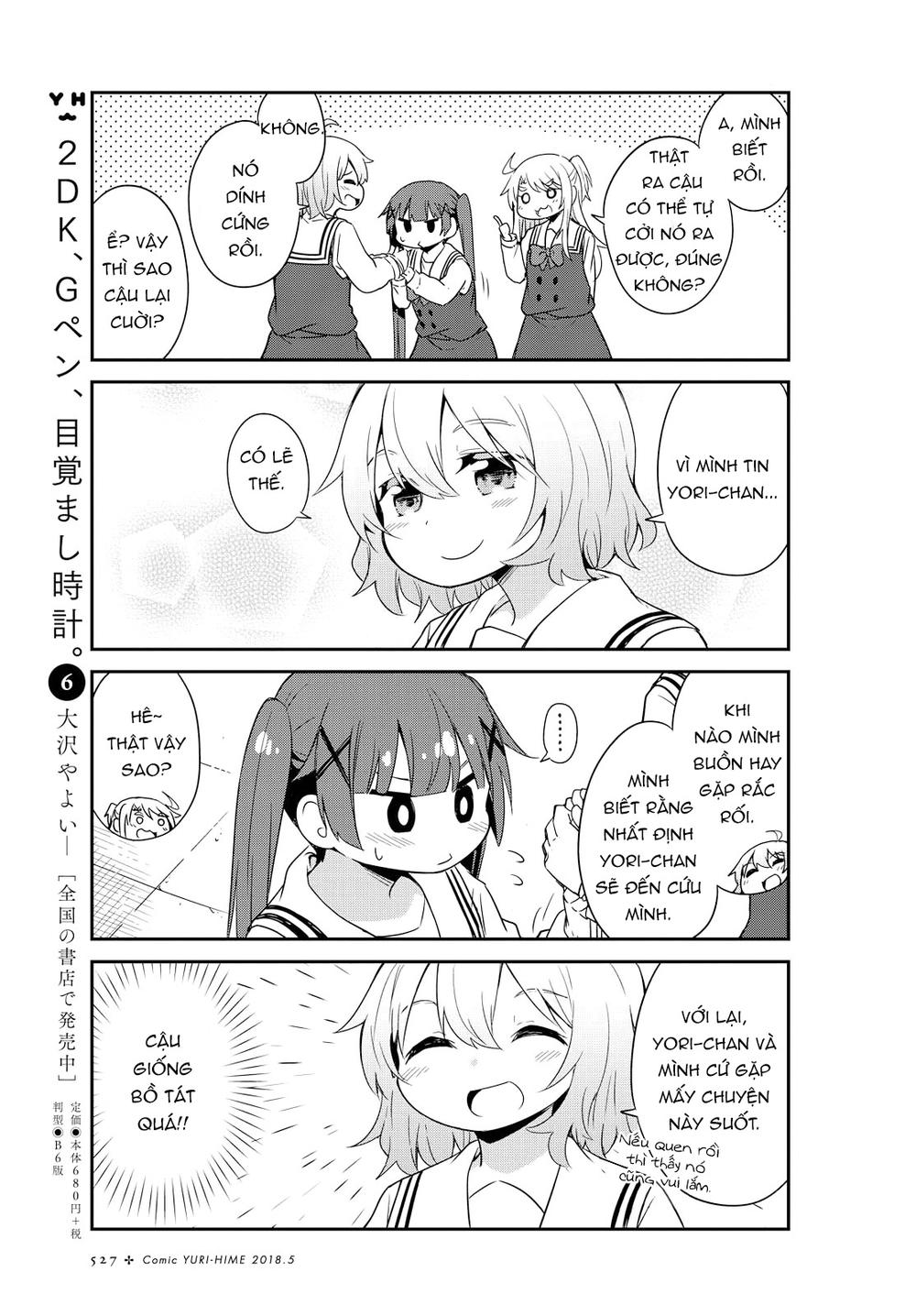 Watashi Ni Tenshi Ga Maiorita: Chapter 28