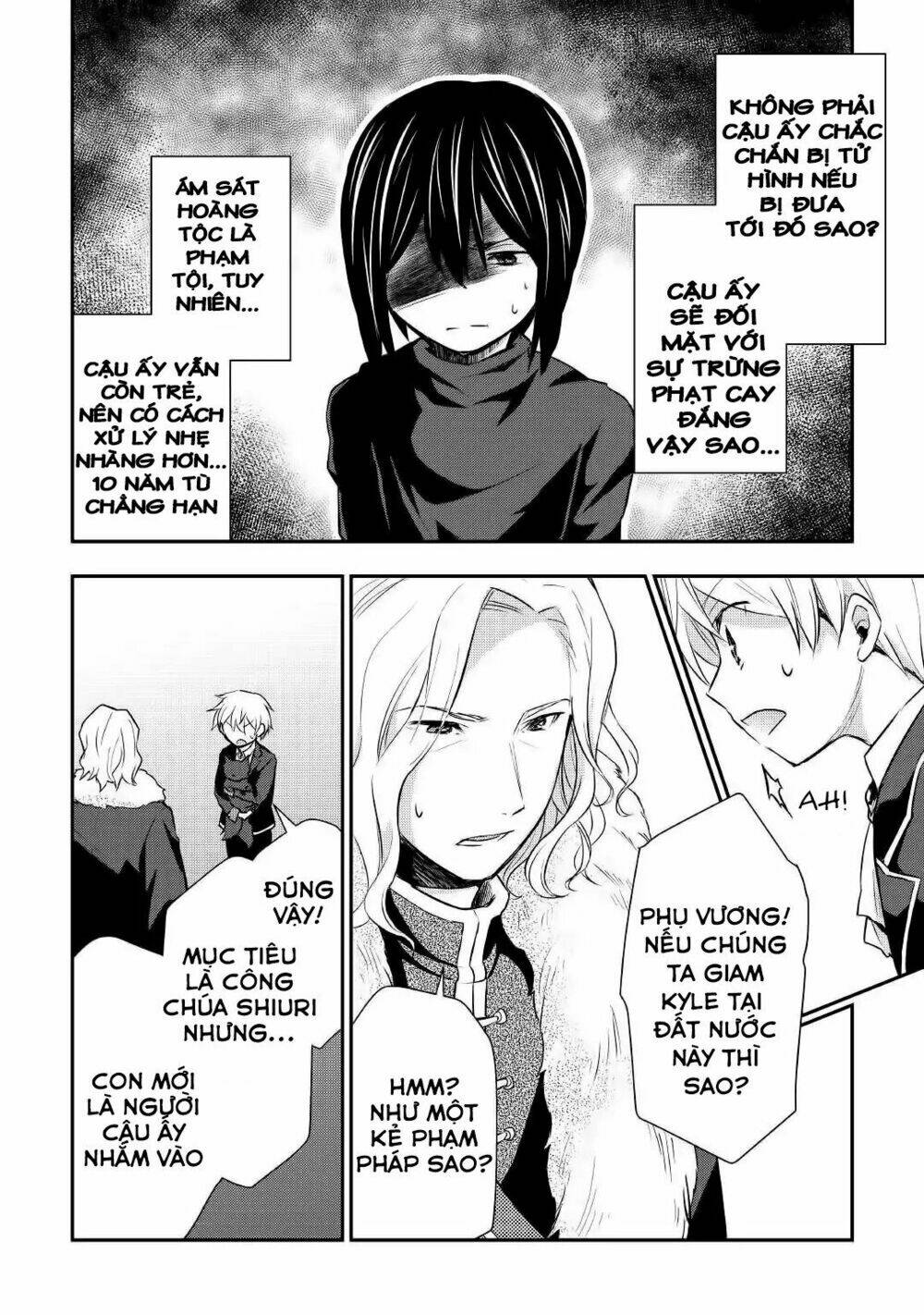 Tensei Ouji Wa Daraketai: Chapter 17