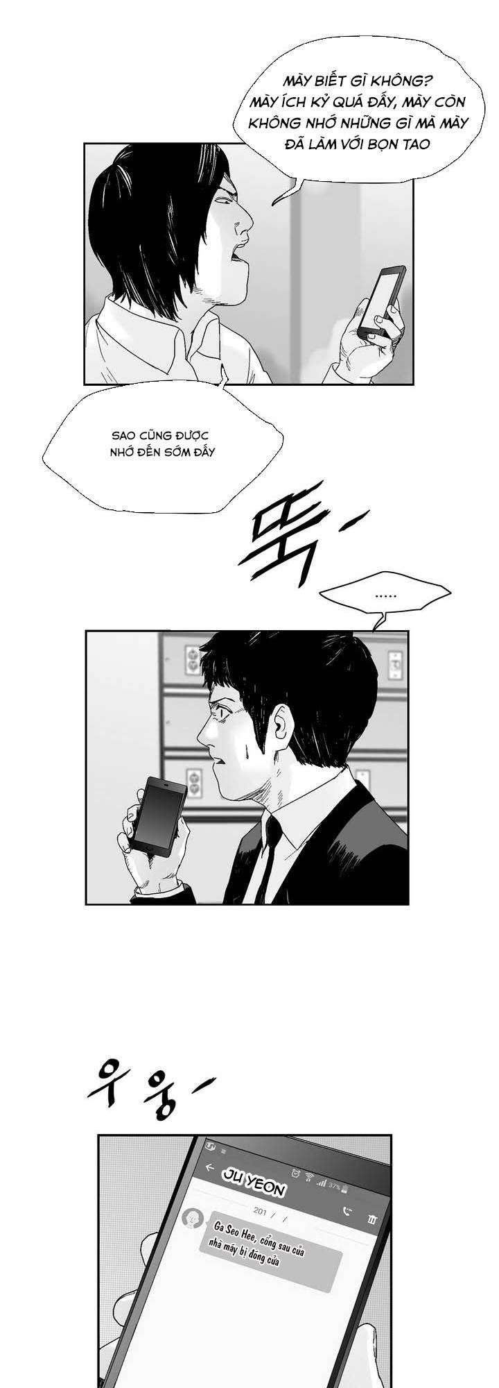 Dear Boy: Chapter 46