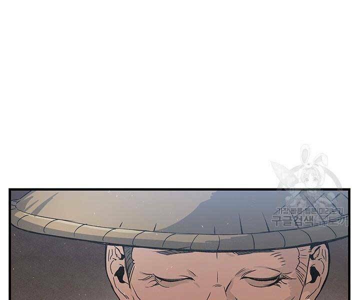 Mục Hạ Vô Nhân: Chapter 14