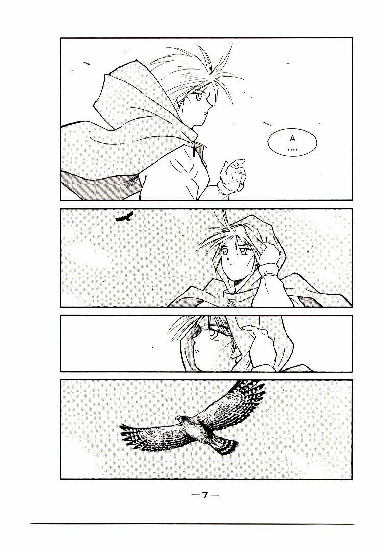 Kaiouki - Hải Hoàng Ký: Chapter 1