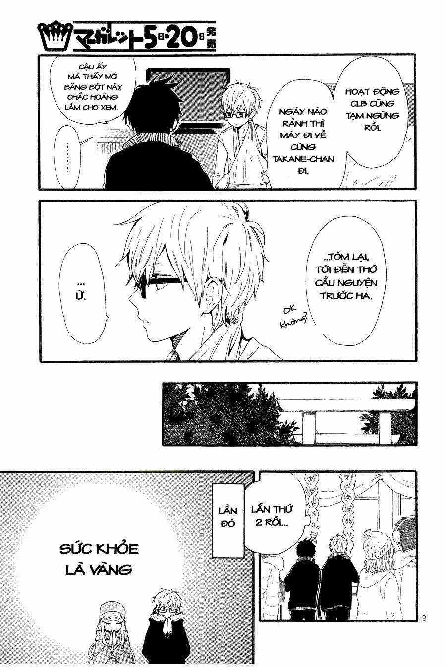 Hibi Chouchou: Chapter 42
