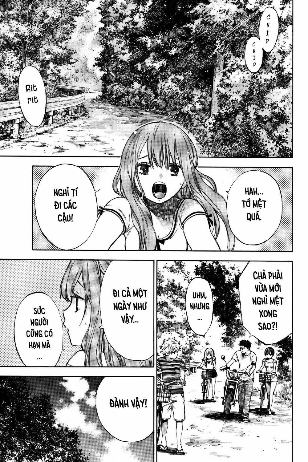 Hone Ga Kusaru Made: Chapter 32