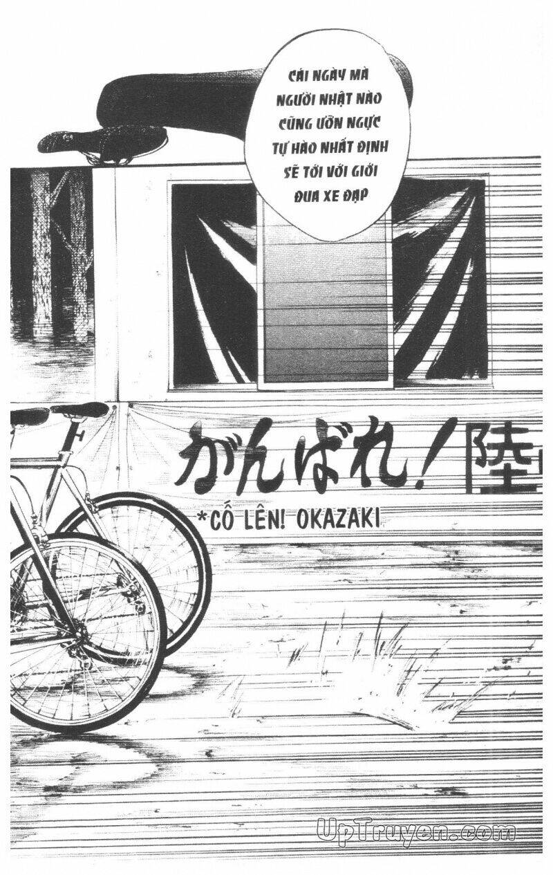 Over Drive: Chapter 17
