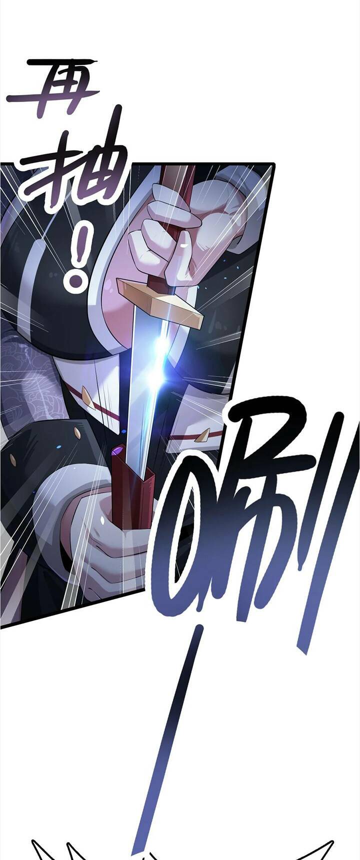 Đại Bảo Kiếm Của Tôi: Chapter 23