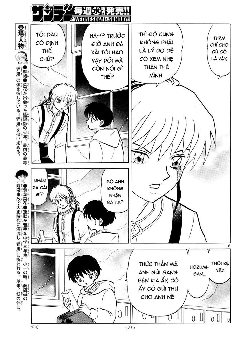 Mao (Takahashi Rumiko): Chapter 43