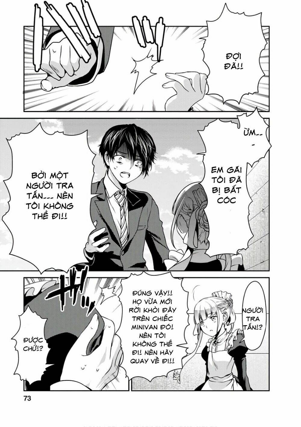 Goumon Tournament: Chapter 12