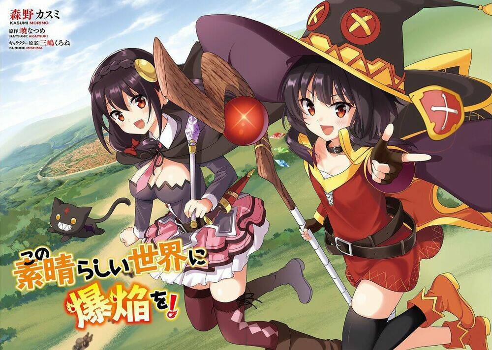 Phước Lành Cho Thế Giới - Ngoại Truyện Megumin: Chapter 13
