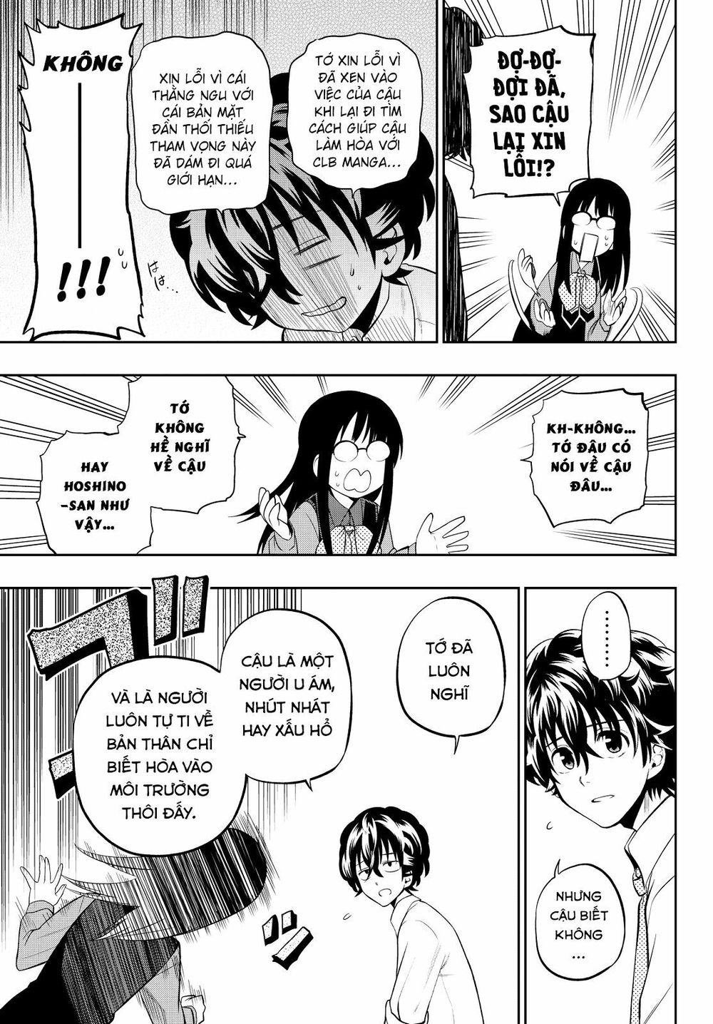 Hoshino, Me O Tsubutte: Chapter 45