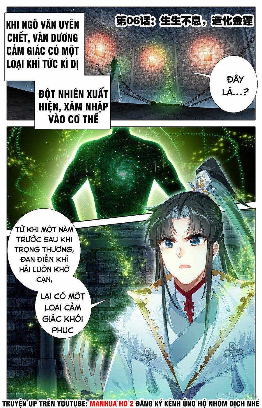 Ta Là Đấng Chí Tôn: Chapter 6