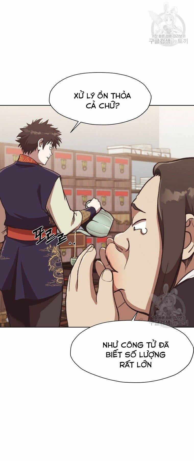 Thiên Võ Chiến Thần: Chapter 47