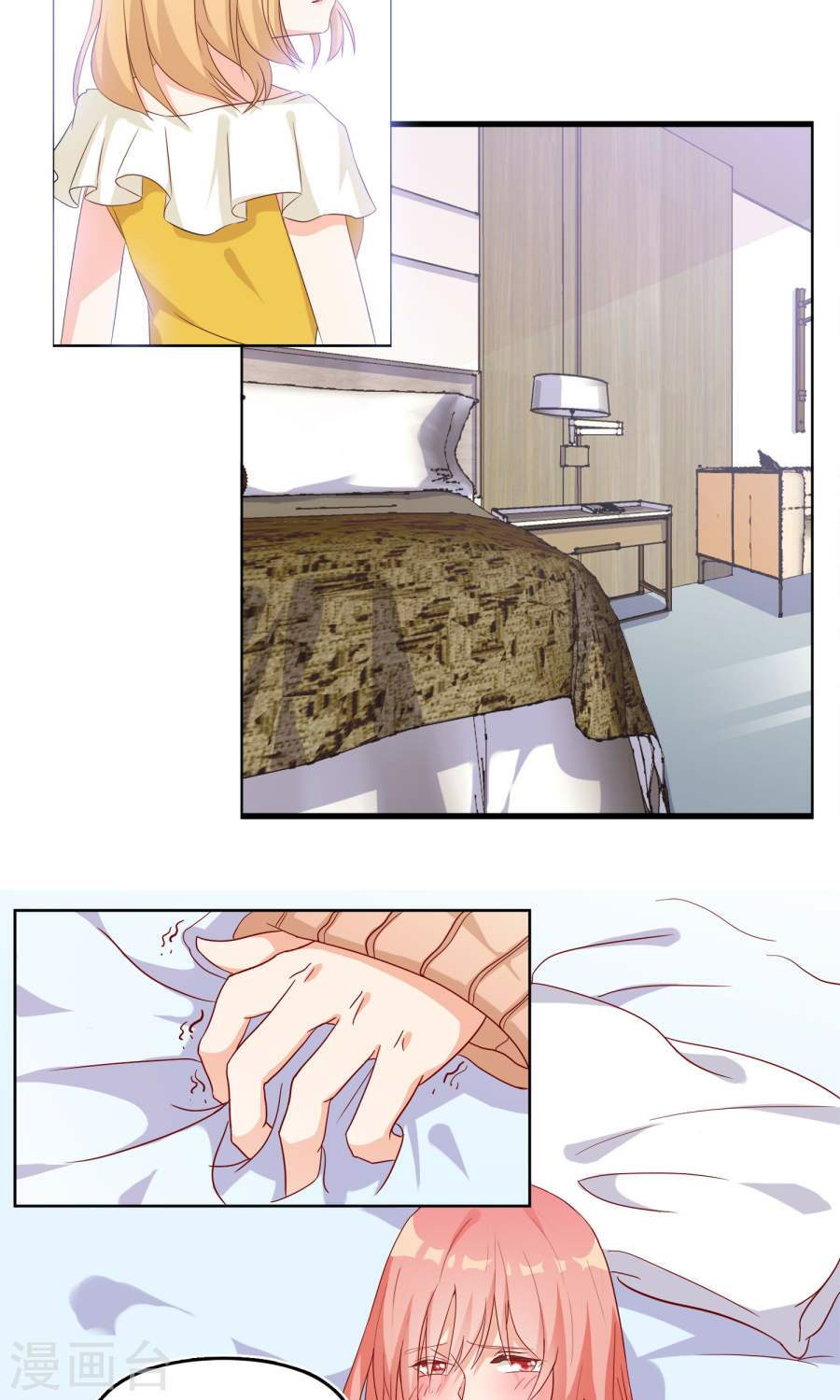 Đào Sắc Tinh Quang: Chapter 3