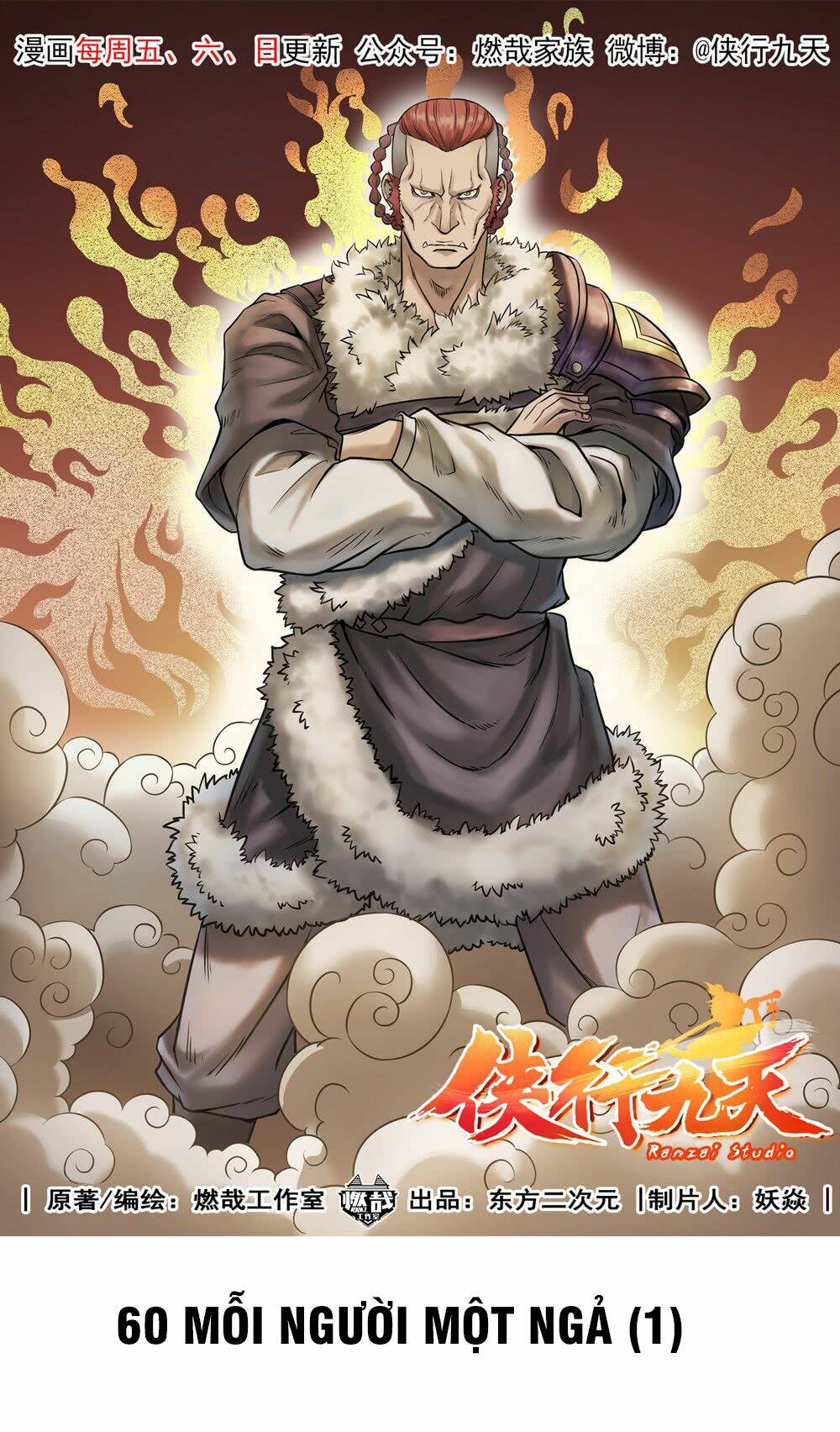 Hiệp Hành Cửu Thiên: Chapter 60