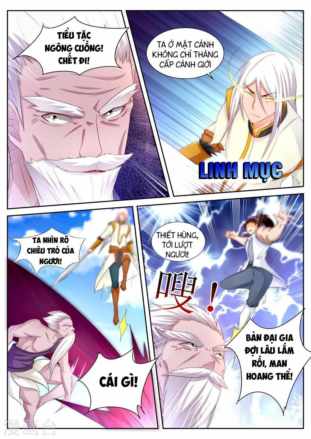 Linh Võ Đế Tôn: Chapter 201