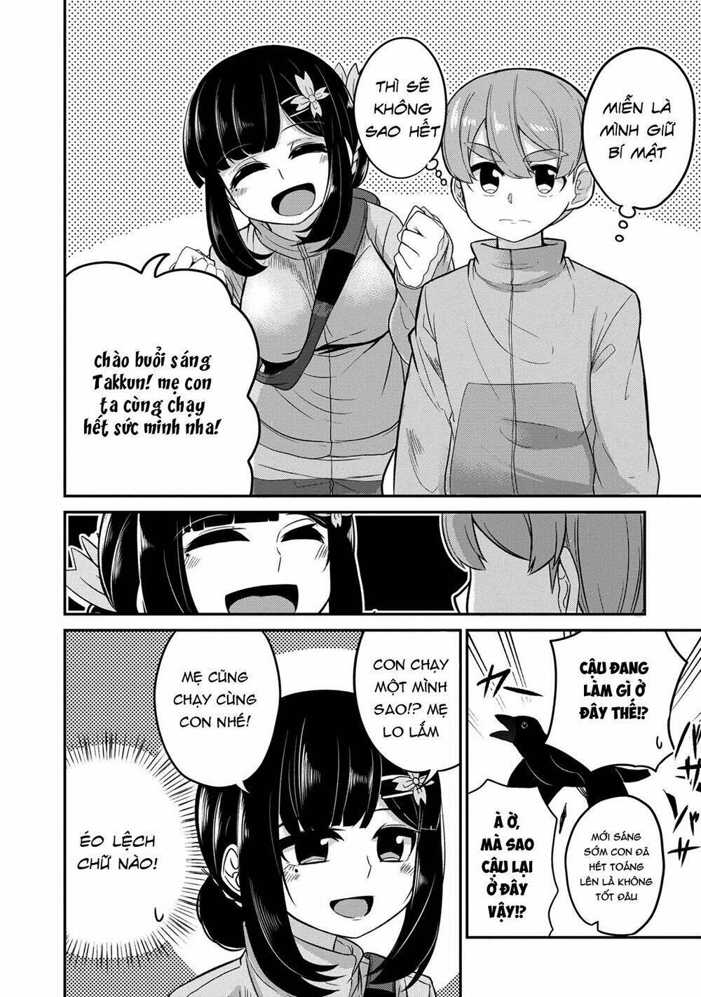 Osananajimi No Mama Ja Iya?: Chapter 2