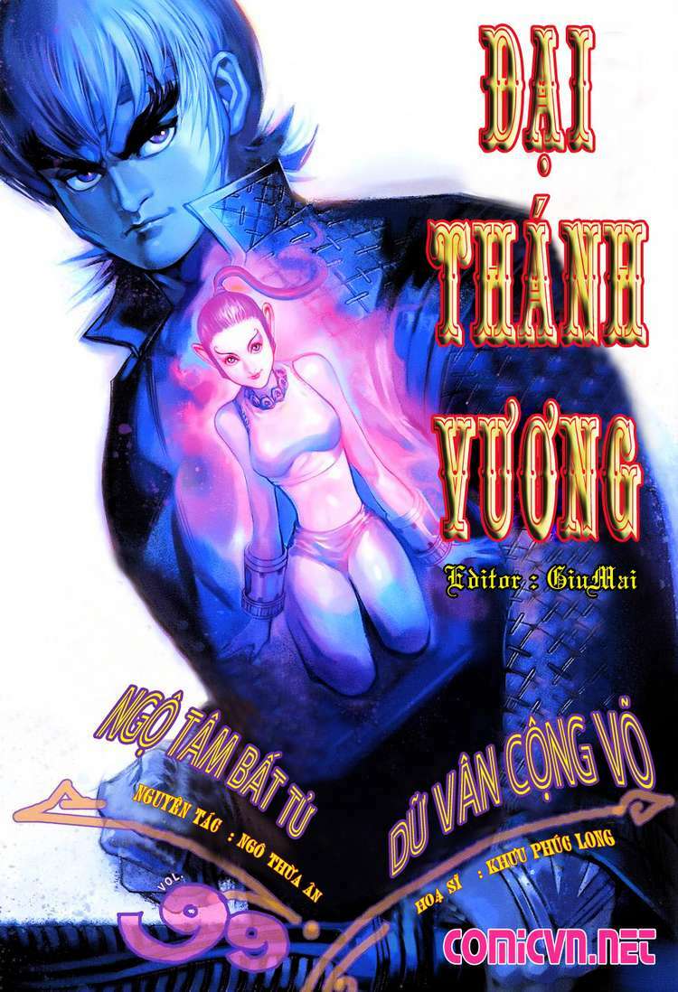 Đại Thánh Vương: Chapter 99