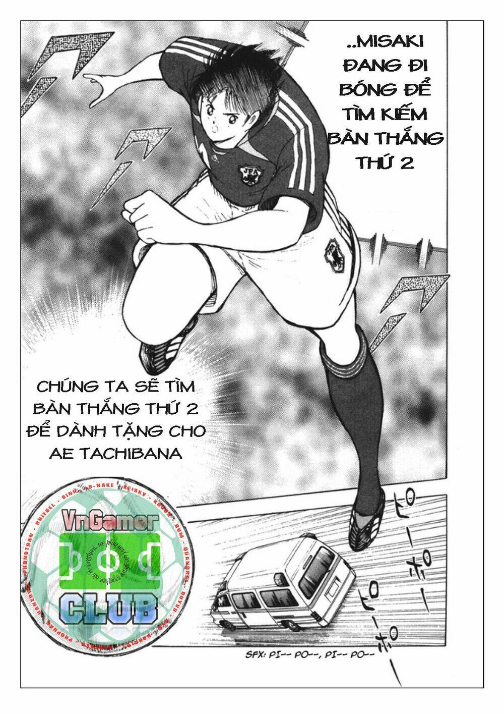 Captain Tsubasa: Golden 23: Chapter 93