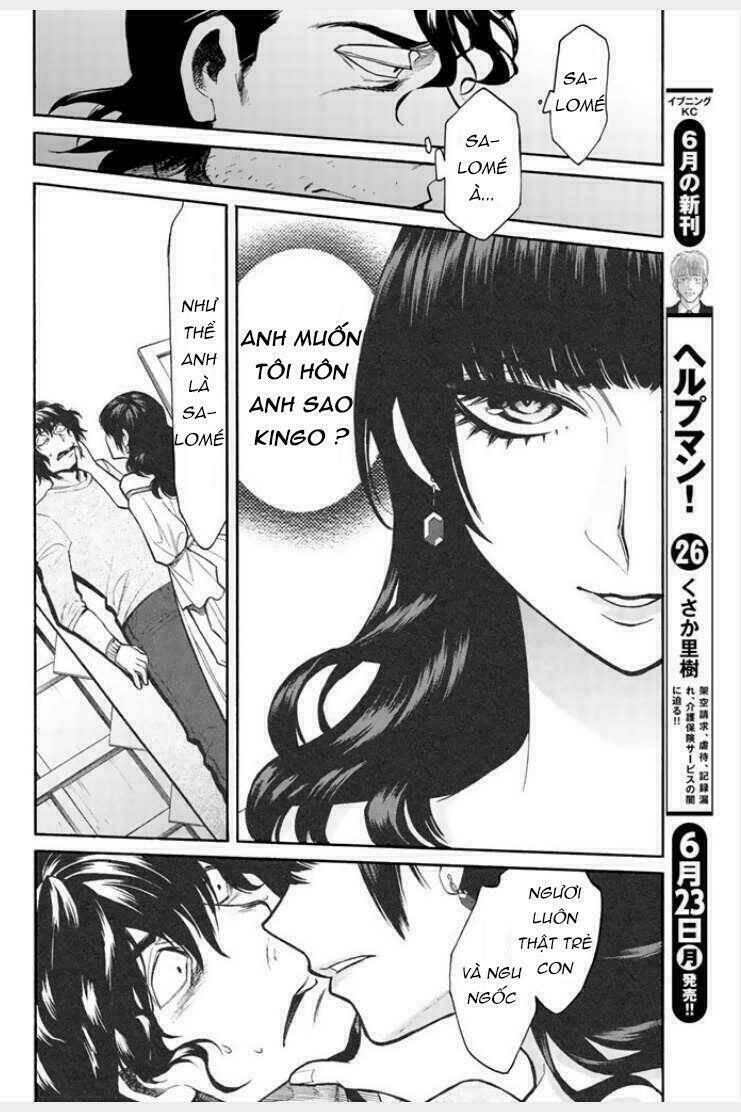 Kasane: Chapter 27