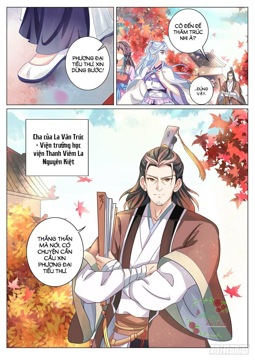 Liệt Hỏa Cuồng Phi: Chapter 12