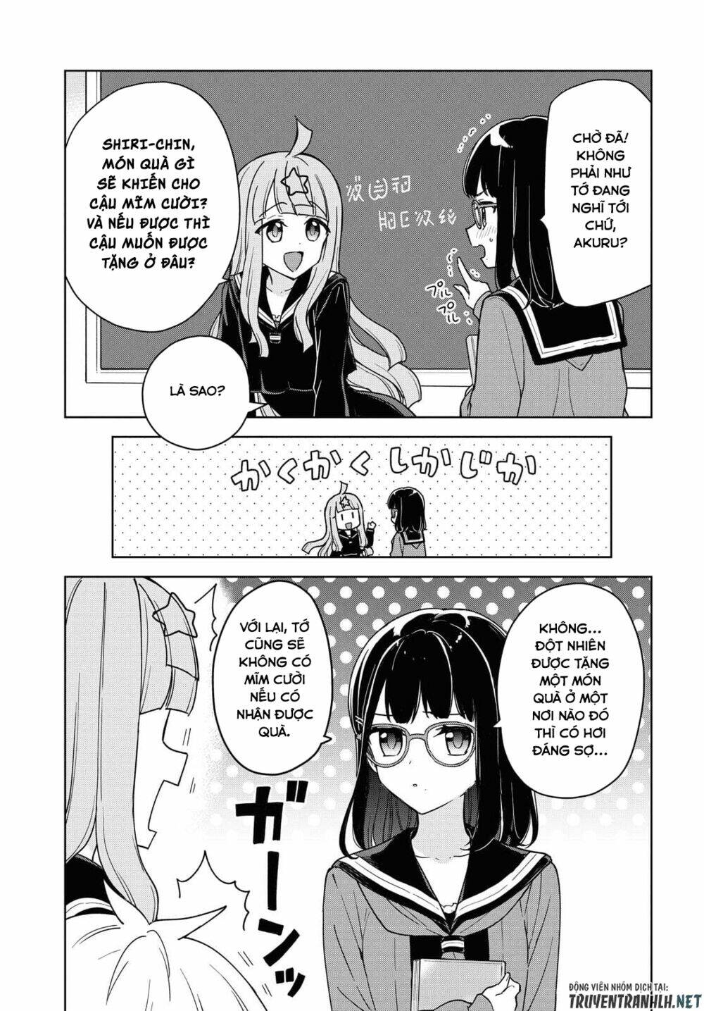 Konna Watashi Ni Kitaishinai De: Chapter 11