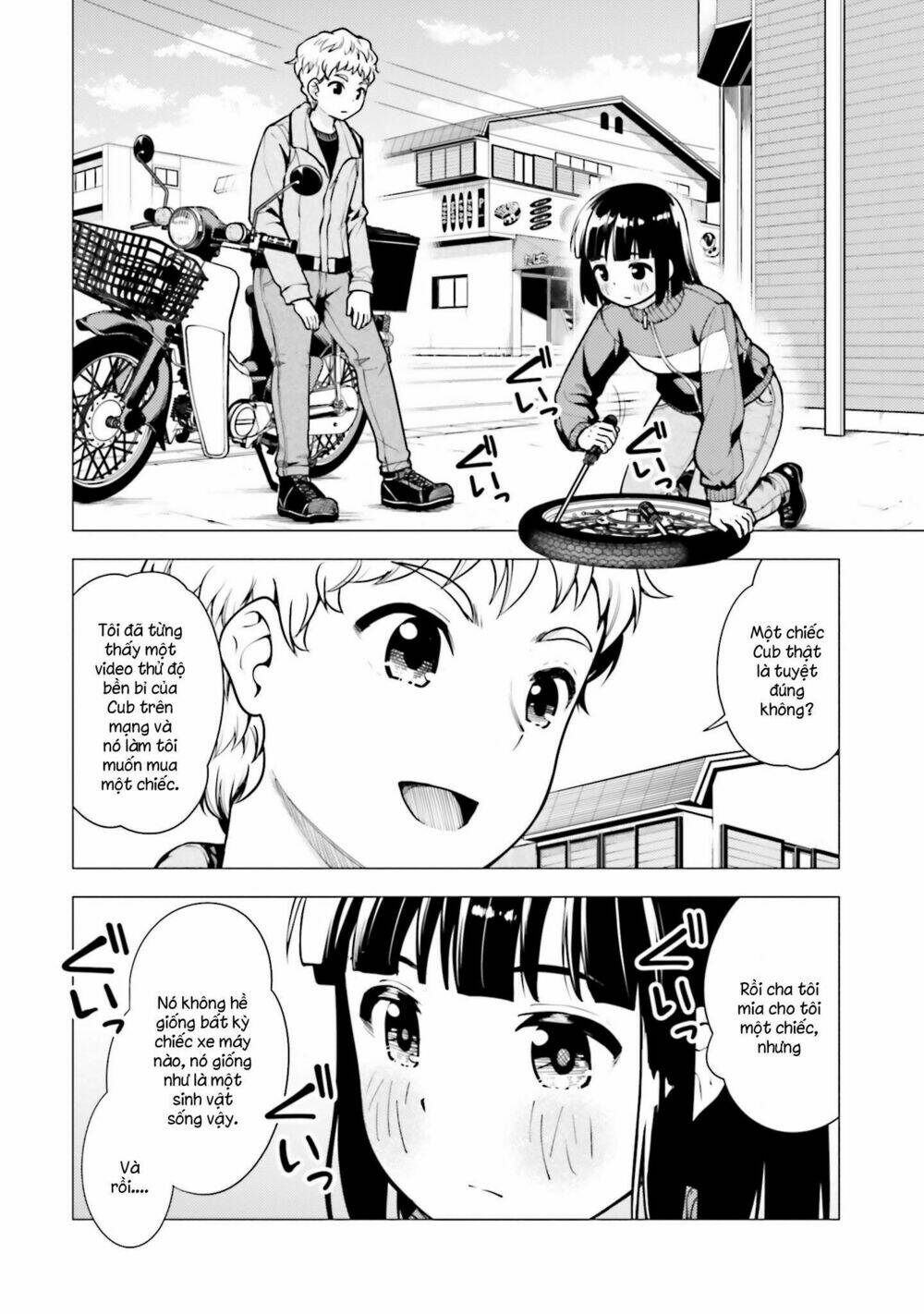 Super Cub: Chapter 12
