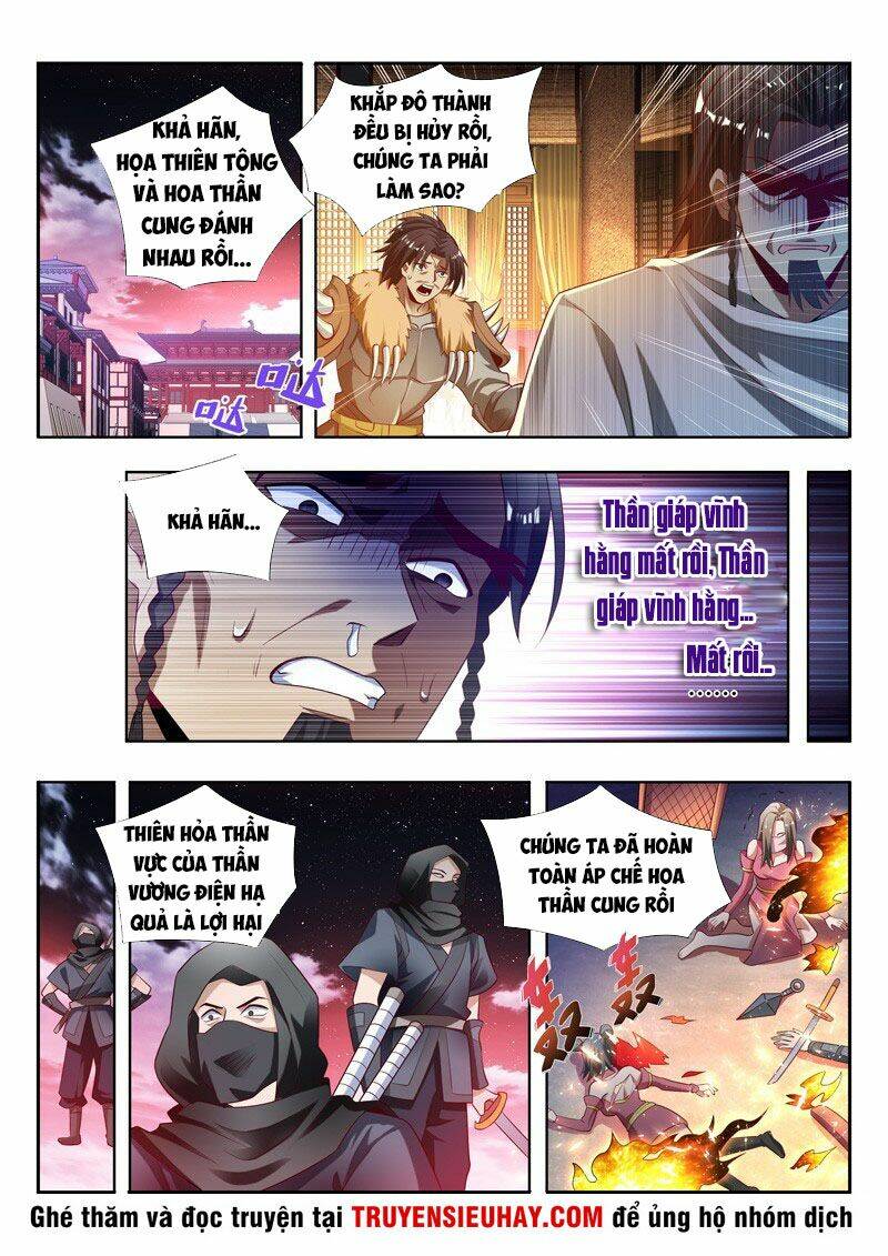 Vạn Giới Thần Chủ: Chapter 129