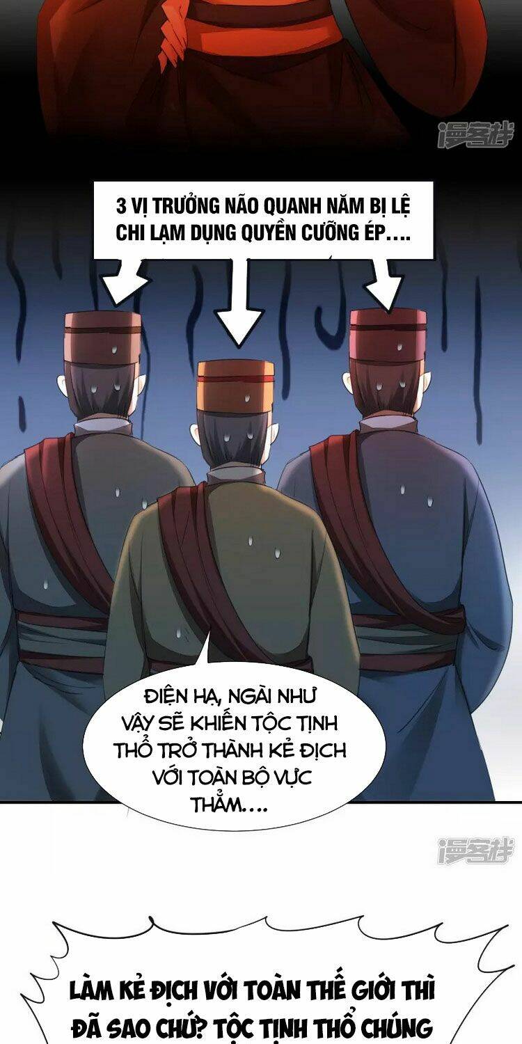 Nghịch Chuyển Tiên Đồ: Chapter 226