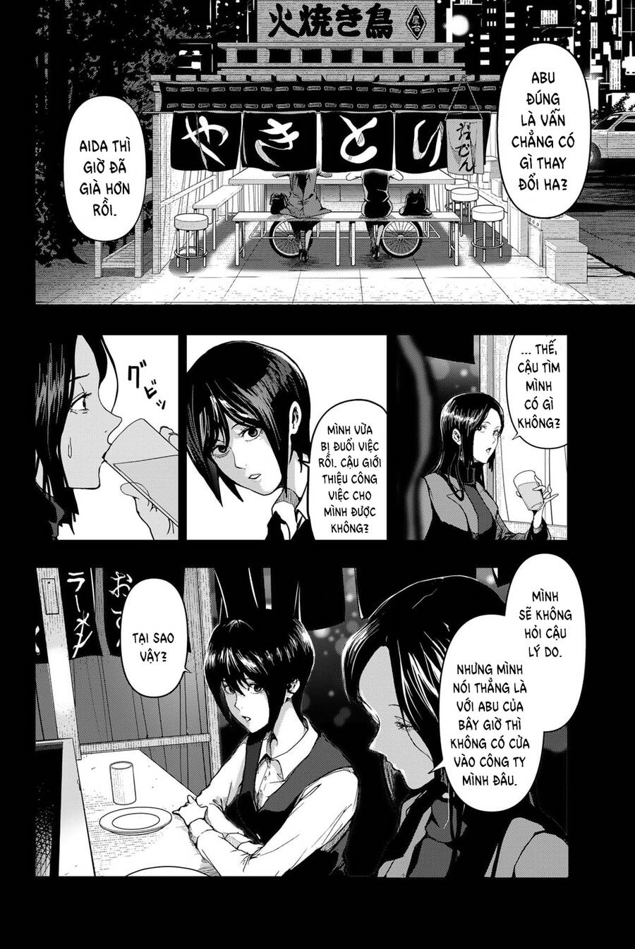 Abu Normal: Chapter 1.1