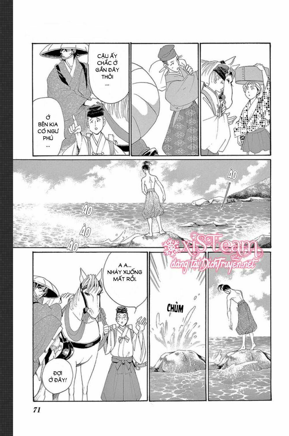 Torikae Baya: Chapter 47