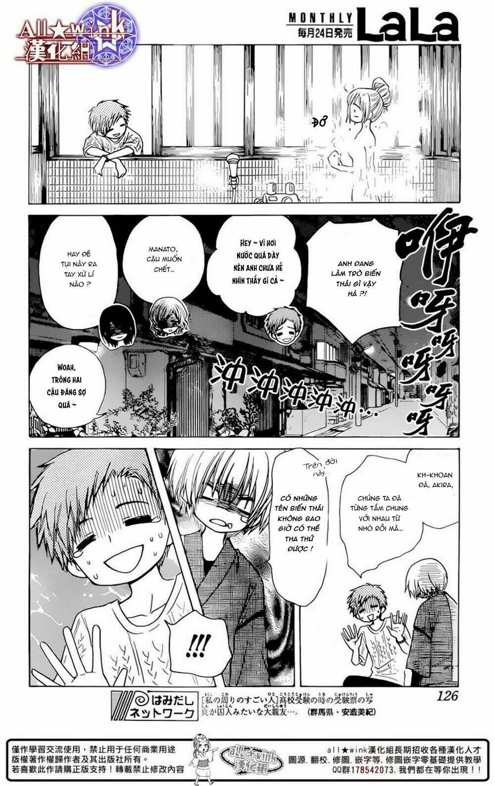 Yuki Wa Jigoku Ni Ochiru No Ka: Chapter 9
