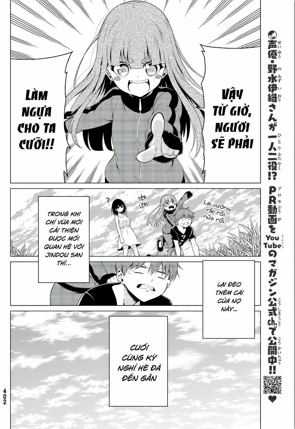 Sekai Ka Kanojo Ka Erabenai: Chapter 15
