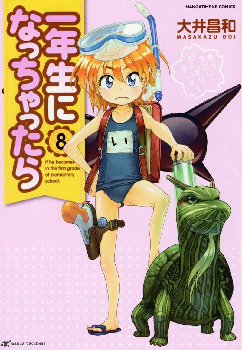 Ichinensei Ni Nacchattara: Chapter 47