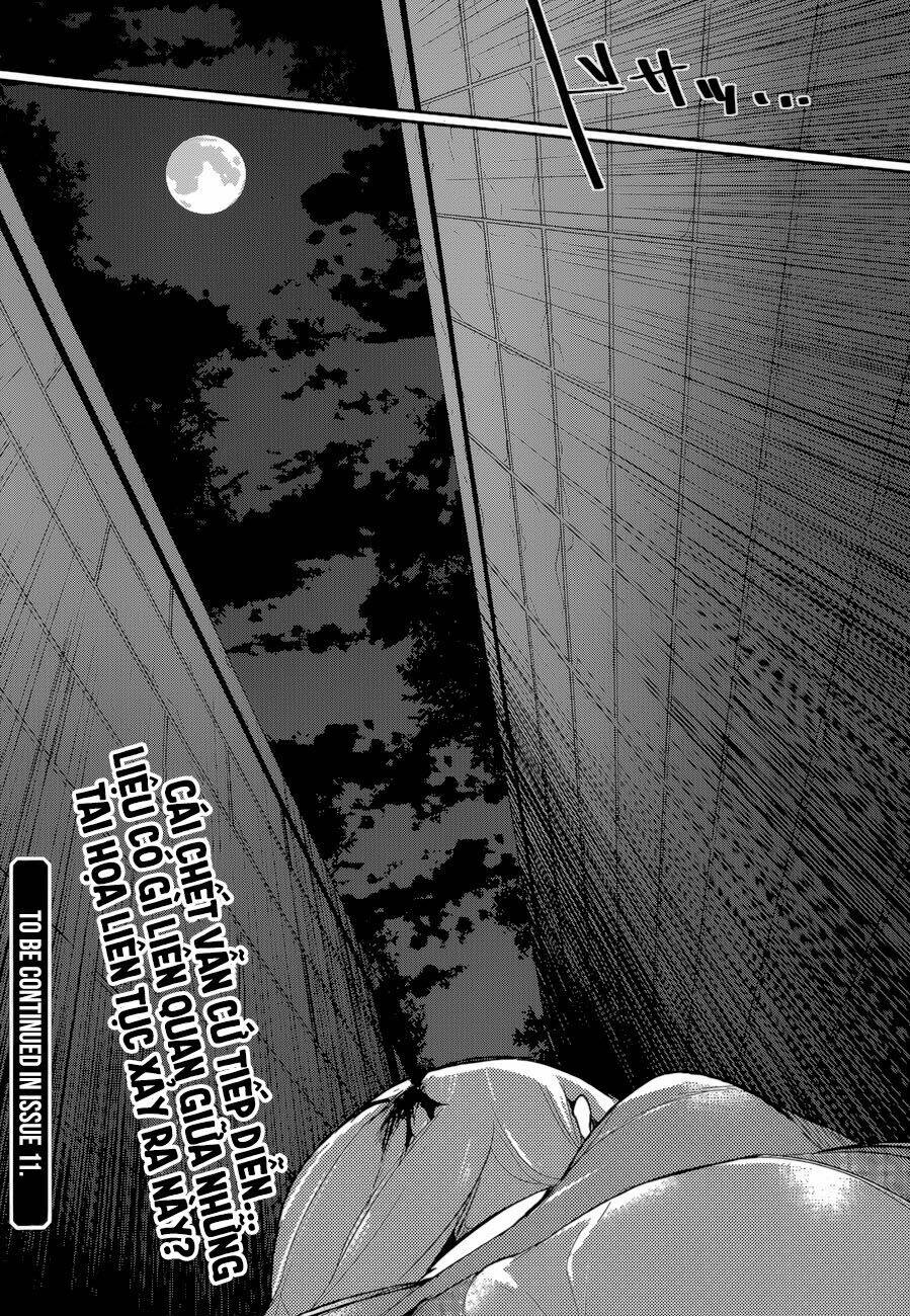 Dare mo Shiranai Tou no Aru machi: Chapter 3