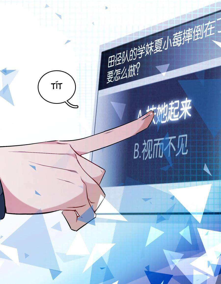 Hóa Ra Tôi Là Công Cụ Trong Game Tình Yêu: Chapter 12