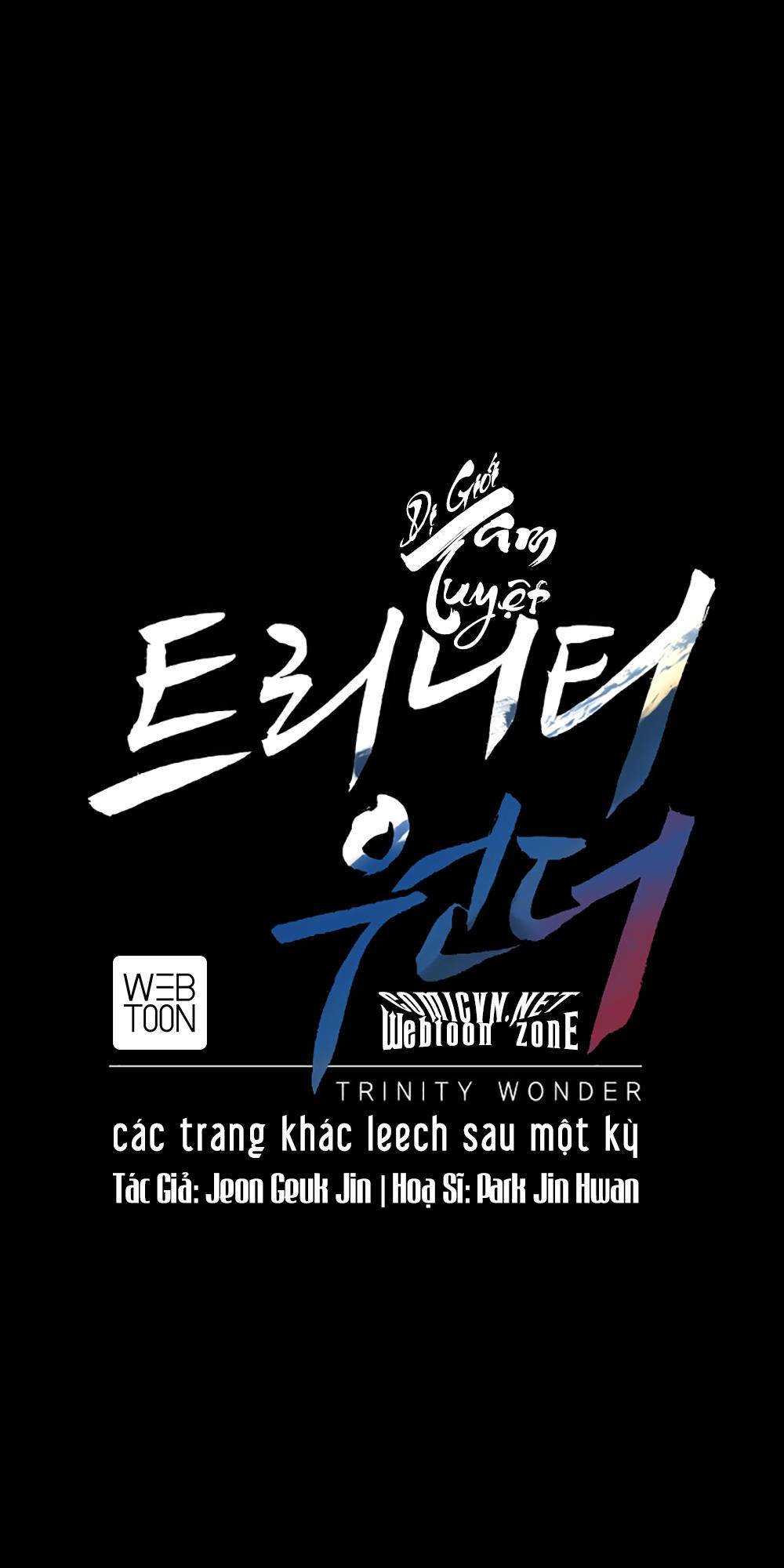 Dị Giới Tam Tuyệt: Chapter 8
